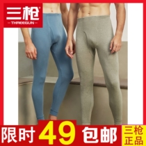 Three Gun Underwear Official Flagship Store Officer Net Autumn Pants Mens Full Cotton Trousers Slim WARM PANTS PURE COTTON SLURRED SWEATPANTS