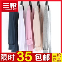 Three guns official flagship store autumn coat womens top single thin section wear pure cotton cotton warm base cotton sweater