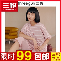 Triple Lance Lingerie Official Flagship Store Sleeping Woman Pure Cotton Summer Thin full cotton Water soft cotton Ladies Home Residence Suit Suit