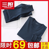 Three Gun Lingerie Official Flagship Store Pure Cotton Thin Section Autumn Clothes Autumn Pants Men Autumn Winter Cotton Sweatshirt Woman Warm Underwear Suit