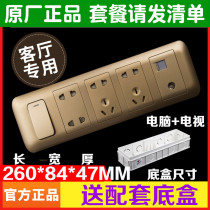 Bull Champagne Gold Band Switch Socket Living-room bedroom wall network cable Wired CCTV Socket G10E601