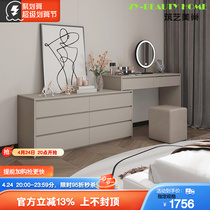 Bedroom modern minimal cream desktop cosmetic cosmetic dresser dresser in one corner scaling reception