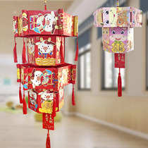 Childrens handmade materials package New year Creative Lantern making Mid-Autumn Festival parent-child red envelope lantern classroom layout portable lamp