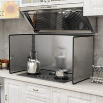 Stainless steel greaves damper Kitchen Shield Oil board Non-aluminum foil Anti-Grease Bezel hearth Anti-oil splash Splash Bezel Customization