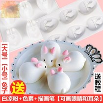 Net red rabbit pudding mold silicone mousse mousse bowl paparazzi pastry white cool powder cute little white rabbit milk frosted