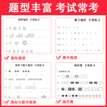 The second volume of the first grade mathematics finds the rules and fills in the number practice questions hundreds of table rules and numbers calculation questions