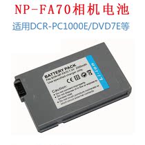 NP-FA70 for Sony DCR-PC1000E DCR-DVD7E Camera Battery