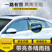 inspire English Poetry School Ten Generation accord modified Special rain shield rain shield window exterior decoration