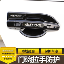 English poetry school INSPIRE anti-scratch door bowl handle modification special stickers 19 ten generations Accord door handle decoration