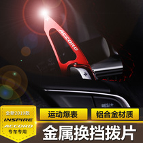 Ten Generation Accord Paddles inspire English Poetry School Modification Special Shift Paddles