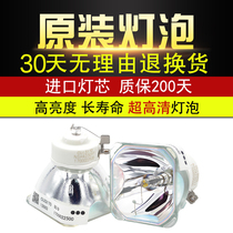 Original NEC ME360X M271XC M271W M311XC M311W projector instrument bulb