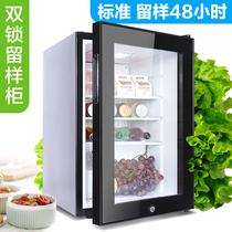 Kindergarten food sample cabinet beverage freezer small refrigerator small household commercial refrigerated fresh display cabinet with lock