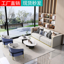 Sales Office Department Talks Sofa and chairs Combined high-end beauty salon Marketing center Leisure area Reception furniture