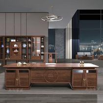 New Chinese Wujin Wood Solid Wood Owner Table President Manager Desk Chair Big Bandae Upscale Spot Furniture Custom