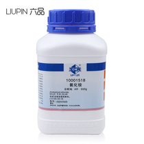 Sinopharm chemical reagent Ammonium chloride NH4CI analysis Pure AR500g content 99 5 % GR500g content 99 8% (Shanghai style)White