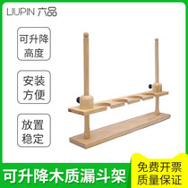 Pear-shaped separatory funnel rack can be adjusted up and down. Specifications 4-hole diameter 50mm wooden funnel rack Laboratory