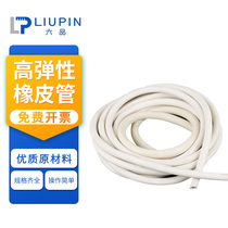 Laboratory with rubber pipe 8 * 12mm 8 * 14mm hose white high temperature resistant and oil resistant high pressure rubber pipe with vacuuming pump pipe