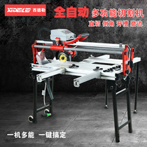 Sidler universal large desktop electric tile cutting machine multifunctional high-power water cutting machine 45 degree chamfer
