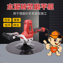 Cement mortar collector leveling machine electric wall plastering machine powder Wall machine dust-free wall grinder wiping floor tools