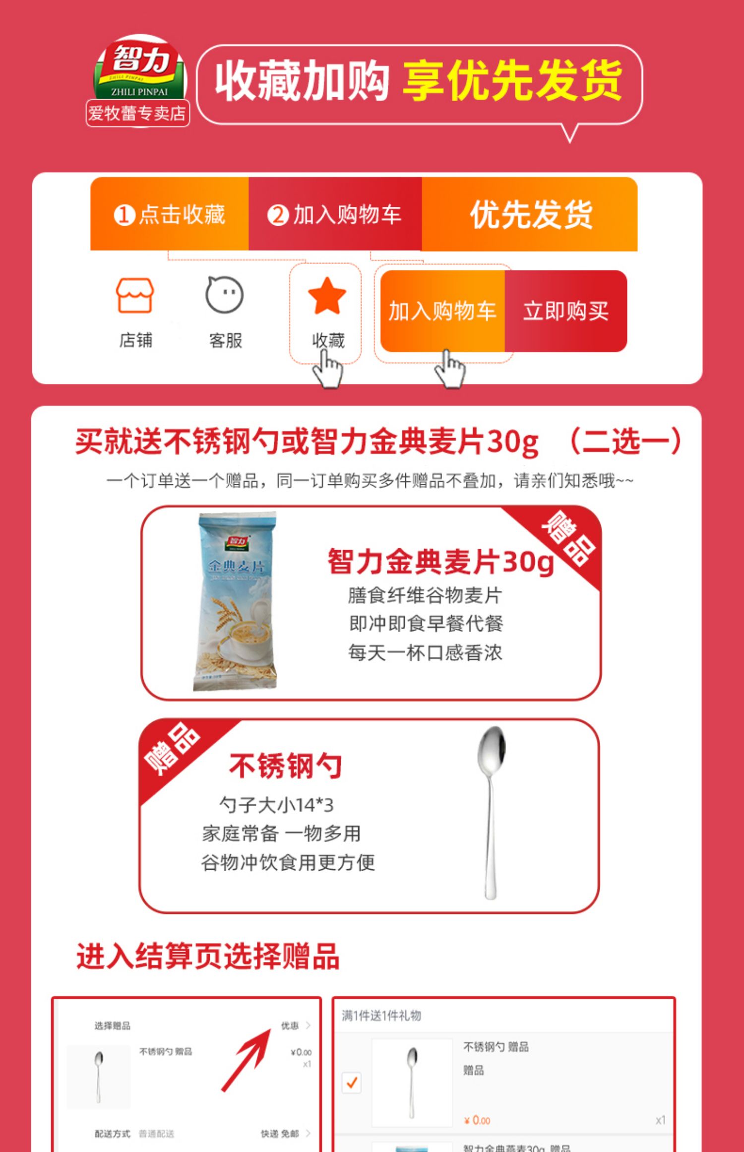 【智力】澳洲纯麦片原味无蔗糖2kg