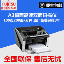 Fujitsu Fi-6400 Scanner A3 Face 100 Pages 200 Minutes High Speed Double Sided Automatic Feed HD Color File Documentation Fast Feed Industrial Grade