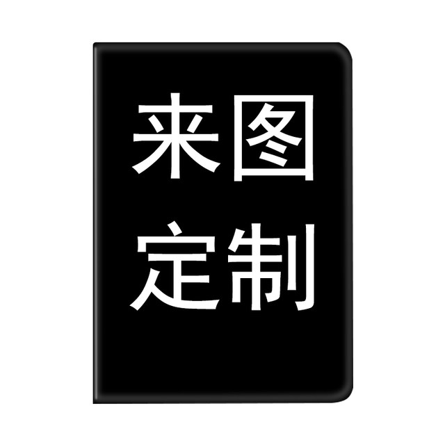 2018/19 ໄອແພັດ 9.7 ນິ້ວ ໃໝ່ທີ່ປັບແຕ່ງເອງ ກໍລະນີປ້ອງກັນຕົວ air1/2 ຮູບຄູ່ ກໍລະນີໜັງ Apple mini5/4 mini 1/2/3 case pro10.5/Air3 iPai case tablet 5/6