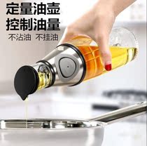 Capacity metering oil bottle Large kitchen Chinese push-type oil limit automatic creative quantitative drip control