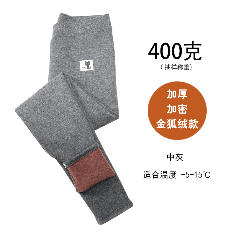加绒加厚外穿小猫打底裤