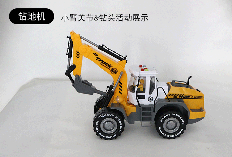 男孩大号惯性工程车铲车推土机挖土车挖掘机益智儿童玩具汽车模型_5折
