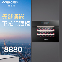 VINOPRO BI-55-A1 Built-in wine cabinet Modern simple high-end household constant temperature wine cabinet
