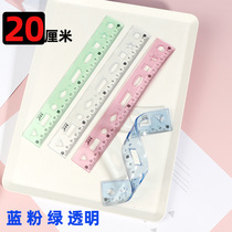 Straight elementary school students with wave line geometry graphics 20CM arbitrarily bend soft ruler childrens prize