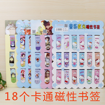 Children bookmark creative small fresh anime cartoon cute schoolboy mark magnetic suction iron paging bookmark clip