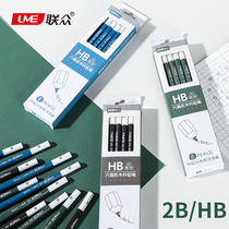 UME Lianzhong 2 than pencil lead-free primary school students first and second grade log hexagonal hb writing special pen practice writing wholesale baby small big class kindergarten with beginner children 2b pencil