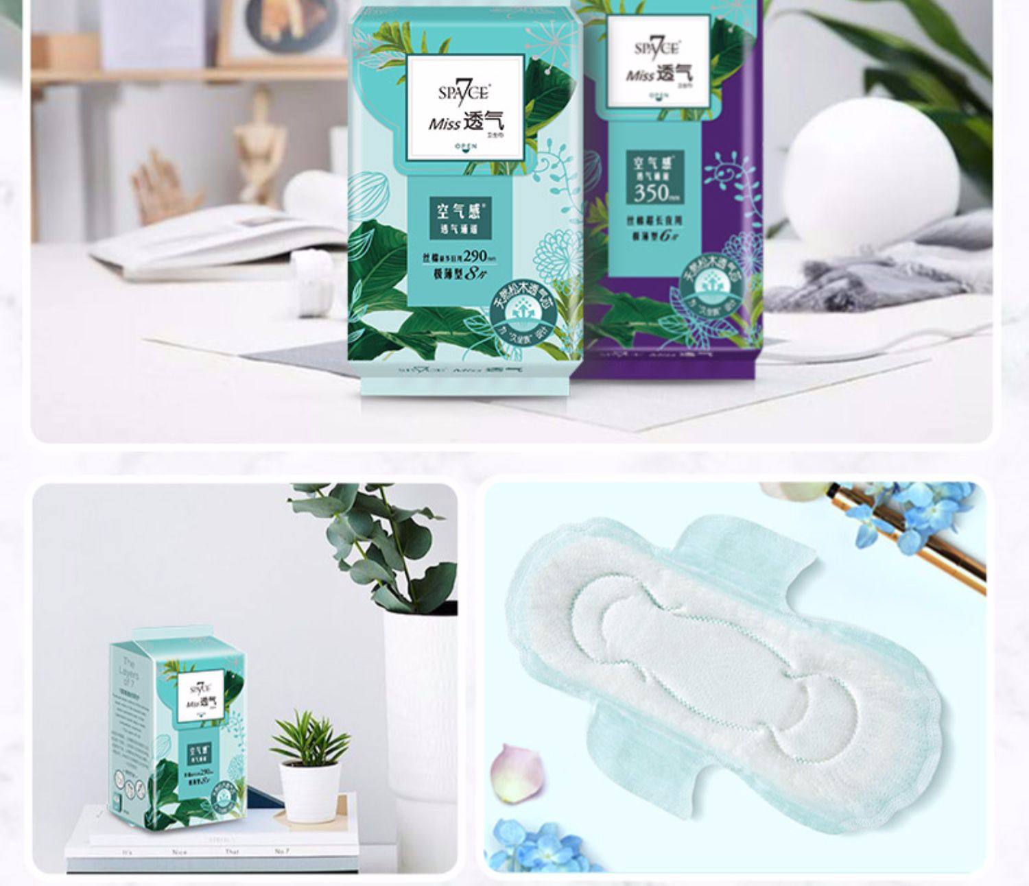 space7七度空间卫生巾女miss透气日夜组合装极薄姨妈巾整箱86片_采券