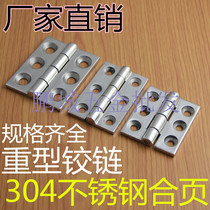 304 Stainless Steel Heavy Hinge Thickened Industrial Hinge Machinery Equipment Hinge Power Distribution Cabinet Hinge Hinge