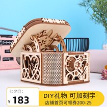 Tanabata handmade birthday gift to send girls love jewelry box Wooden mechanical assembly model DIY jewelry box proposal