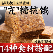 Known Grandma Compressed Cookies for Diabetes Diabetes Patient Snacks Food Petroleum Grain Grandpa