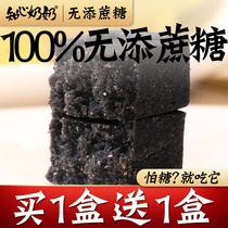Black Sesame Diabetes Diabetes Sugar-free Guandiabetes Pastry Special Pregnant Women with Hungry Snacks Pure