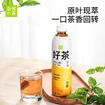 返猫卡5元~奈雪的茶500ml*15瓶[5元优惠券]-寻折猪