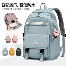 High school students' school bags for female junior high school students to reduce their negative ridge protection capacity