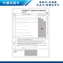 069-3059 069-3059 8198 1770099 appearance defects shape stencil point line gauge stain contrast card