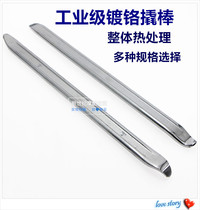 Crowbar Crowbar Crowbar Car Motorcycle Electric Bottle Car Tire Crowbar Crowbar Crowbar Crowbar Pry Bar Prying Bar Tyre Breaking Tool