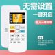 Panasonic/Lesheng 유니버설 에어컨 원격 제어 파나소닉 A75C4433 KFR-35GW 벽 장착 주파수 컨버터 중앙 에어컨 범용 원격 제어 파나소닉 국가에 적용 가능합니다. Panasonic/Lesheng 유니버설 에어컨 원격 제어 파나소닉 A75C4433 KFR-35GW 벽 장착 주파수 컨버터 중앙 에어컨 범용 원격 제어 파나소닉 국가에 적용 가능합니다.