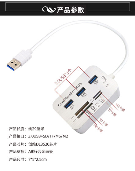 3.0 카드 리더 허브 고속 USB 다중 기능 올인원 미니 SD/TF 카드 SLR 허브 카드 리더 3.0 카드 리더 허브 고속 USB 다중 기능 올인원 미니 SD/TF 카드 SLR 허브 카드 리더
