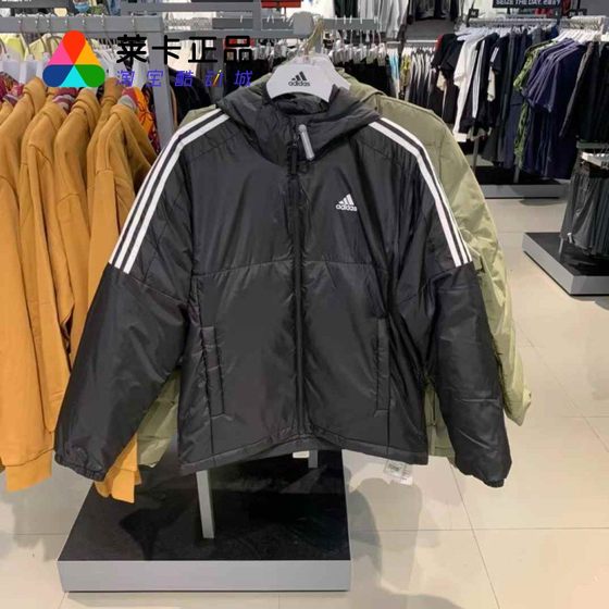 Adidas Adidas winter outdoor men's jacket sports casual clothes fashion warm cotton jacket GH4601
Adidas Adidas winter outdoor men's jacket sports casual clothes fashion warm cotton jacket GH4601