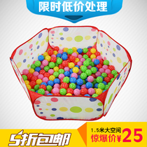 Childrens ocean ball pool indoor fence wave ball color ball baby baby Game House foldable boy girl