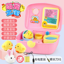 Mini chick cute pet Happy Girl backpack Pet Girl Box 8 toy development house early education simulation 2-3