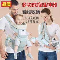 Baby braces waist stool Baby huva Divine Instrumental Front Huddle LIGHT SEASON MULTIFUNCTION FRONT AND REAR DOUBLE PURPOSE SUMMER OUT
