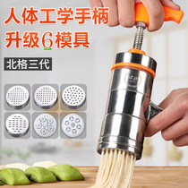 Facer tool Cold noodles Old noodle stainless steel manual hand-pressed bean noodle thickening type labor-saving noodle noodle machine