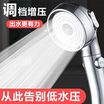 Super Yuba supercharged shower head large water Household high pressure rain shower bath set shower head
